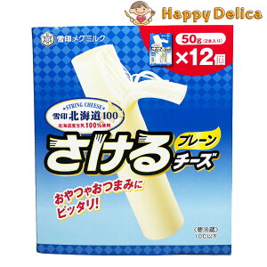 󃁃O~N kC100 `[Y v[ 50g(2{)×12 `hi `[Y i ①  ܂ Vs ^pN  J[ h{ JVE li pbP[W 