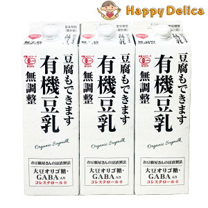 ߂炭 L@ 900ml×3{Zbg ① RXgR   L@ Zbg [J[ 哤  ޗ Ō` ۑ  X  Hi  cal 舵  S  IC