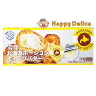 【大容量300g】雪印メグミルク 雪印 北海道 ポーションホイップバター 100g(20個入り)×3袋 個包装 朝食 …