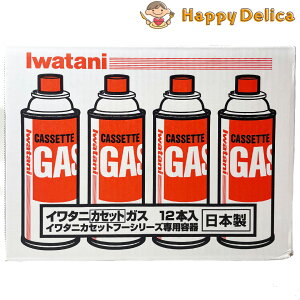 y{/12{ZbgzC^j JZbgKX 250g×12{Zbg CB-250-OR LPG tu^ JZbg{x AEghA h C^jJZbgt[V[Yp JZbg { iwatani JY pi 