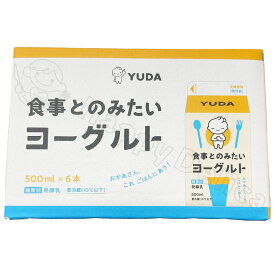 食事とのみたい湯田ヨーグルト 食品 冷蔵　ヨーグルト おやつ 朝食 美味しい 健康 便利 食材 キッチン 台所 クッキング 【Costco コストコ】