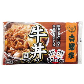 吉野家 牛丼の具 80g×6袋 惣菜 おかず ご飯のお供 食品 冷凍 コストコ 保存 賞味期限 解凍 保存 朝食 夕食 ランチ 夜食 牛丼 手軽 時短 アレンジ レシピ うどん 肉じゃが 牛丼リメイク 豆腐 おつまみ パスタ ちょい足し 卵 チーズ 人気 おいしい 値段【Costco コストコ】