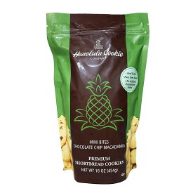 ホノルルクッキー チョコチップマカダミアクッキー 454g チョコチップクッキー チョコチップ チョコクッキー ハワイ 産地 マカデミアナッツ チョコ 焼き菓子 スイーツ デザート 茶菓子 ティータイム パッケージ スタンド ジッパー 保存 コストコ 通販【Costco コストコ】