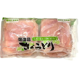 国産鶏 サドルパック ささみ 2.5kg 冷凍 【Costco コストコ】