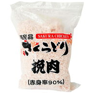 国産 さくらどり 挽肉 2kg 赤身率90％ 鶏むね むね肉 鶏肉 ひき肉 冷凍 コストコ ブランド メーカー 食材…