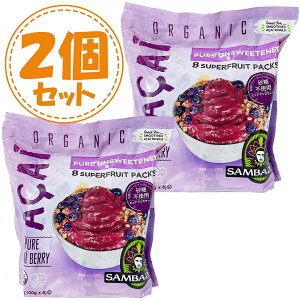 �y2�Z�b�g�z�T���o�]�� �I�[�K�j�b�N �A�T�C�[ �X���[�W�[ �p�b�N �s���A�A���X�E�B�[�g�i�����s�g�p�j100g×8�� �A�T�C�[�{�E�� �L�@�A�T�C�[ �p�b�N �t���[�Y�� �W���[�X �H�i ���e ���N 