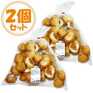 【2個セット】ディナーロール 36個入り ロールパン KIRKLAND カークランド ベーカリー 朝食 食品【Costco…