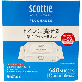スコッティ トイレに流せる厚手ウェットタオル アルコールフリー 80シート×8個入 無香料 ウエットティッシュ アルコール不使用 お手拭き 日用品【Costco コストコ】