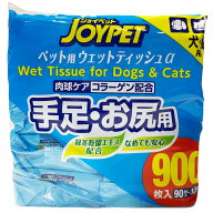 ジョイペット ペット用ウェットティッシュ 手足・お尻用 900枚 肉球ケア 犬用 猫用 無香料 アルコールフ…