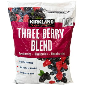 冷凍 カークランド シグネチャー スリーベリー ブレンド 1.81kg KIRKLAND SIGNATURE ミックスベリー ラズベリー ブルーベリー ブラックベリー 効果 紅茶 食べ物 アレンジ アレルギー Amazon 美容 便秘 ドライフルーツ 栄養 【Costco コストコ】