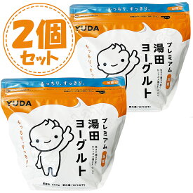 【2個セット】湯田牛乳公社 プレミアム湯田 ヨーグルト 加糖 800g 濃厚 朝食 夜食 おやつ ダイエット トッピング 乳酸菌 乳製品 発酵食品 カルシウム 水切り 大容量 業務用 ギフト 冷蔵 食品【Costco コストコ】