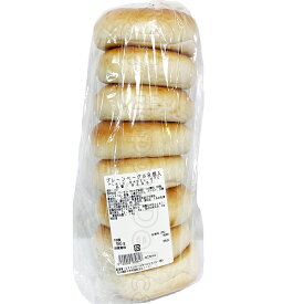 冷凍便 選べる ベーグル 8個入×2袋プレーン チーズ チョコチップ シナモンレーズン ブルーベリー ハニーウィート お好み2種 組み合わせ パン ベーカリー 朝食 朝ごはん ランチ もちもち 食感 ドーナツ 輪っか 柔らかい 保存【Costco コストコ】