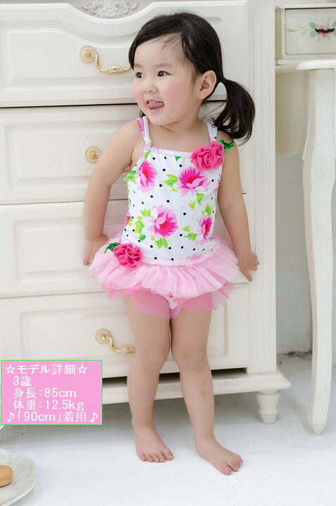 楽天市場 キッズ 水着 女の子 ワンピース 子供 水着 女の子 ワンピース 子供水着 プール キッズ水着 ジュニア 女児 水遊び 90cm 100cm 110cm 1cm 130cm 水着 子供服 Happy Dream 楽天市場 キッズ 水着 女の子 ワンピース 子供 水着 女の子 ワンピース 子供水着 プール キッズ水着 ジュニア 女児 水遊び 90cm 100cm 110cm 1cm 130cm 水着 子供服 Happy Dream