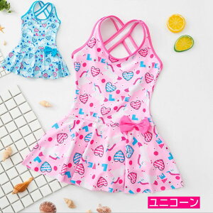 キッズ水着 女の子 140の通販 価格比較 価格 Com
