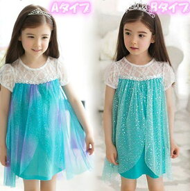 【在庫一掃】子供服 女の子 ハロウィン 衣装 キッズ ワンピース 子供ワンピース 結婚式 子供服 発表会 七五三 パーティー 誕生日 女の子