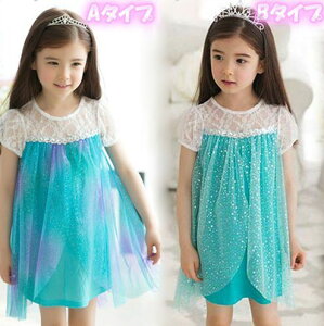 y݌Ɉ|zq ̎q nEB ߑ LbY s[X qs[X  q \ ܎O p[eB[ a ̎q