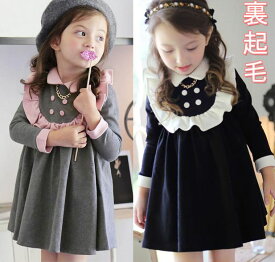 フォーマル 入学式 卒園式 子供ワンピース キッズ 子供服フォーマル 子供服 女の子 こども服 通園 通学 子ども服 無地 ネイビー グレー 長袖ワンピース 90 100 110 120 130 子ども服 女の子 卒服 発表会 結婚式 お受験