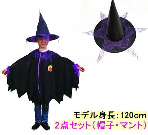 y݌ɂ킸zLbY nEB ߑ q nEB Halloween o  ߑ q  ̎q LbY RXv ߑ  ڂ nEB p[eB[yXqt2_Zbgz