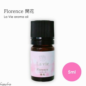 Florence `tX` J A}IC 5ml Lavie J{䂫  I[KjbN ZtPA {fBPA  lC yV