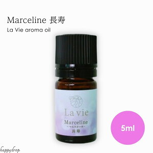 Marceline `}X[k`  A}IC 5ml Lavie J{䂫  I[KjbN ZtPA {fBPA  lC yV