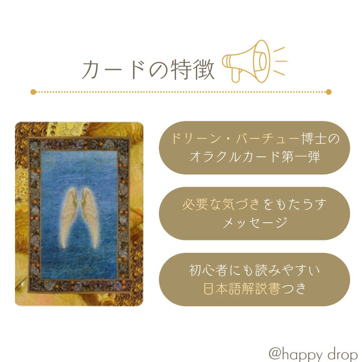 海外輸入】 エンジェルオラクルカード タロットカード オラクルカード メッセージ 占い 大アルカナ セルフケア リーディング 浄化 綺麗 美しい 神秘 癒し ヒーリング 恋愛 仕事 人生 人間関係 魔法 祝福 占術 当たる 日本語解説書付 正規品 ザ・マップオラクルカード タロットカード オラクルカード メッセージ 占い 大アルカナ セルフケア リーディング 美しい 綺麗 幻想的 神秘 癒し カード 願いが叶う 恋愛 仕事 人生 人間関係 魔法 祝福 占術 当たる 日本語解説書付 正規品