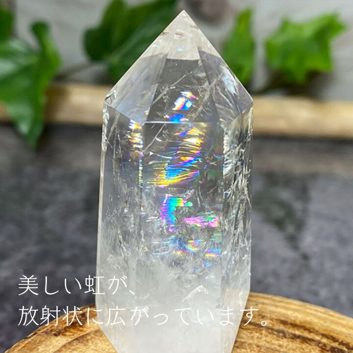 楽天市場】【1点物】ヒマラヤ産アイリス水晶 レインボー水晶 ヒマラヤ 
