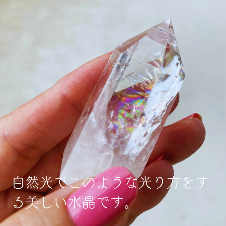 楽天市場】【1点物】ヒマラヤ産アイリス水晶 レインボー水晶 ヒマラヤ  