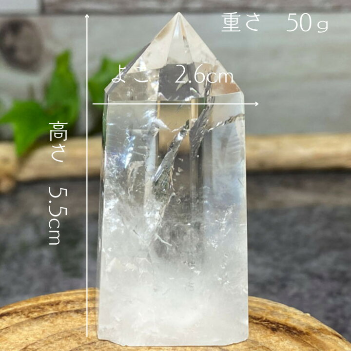 楽天市場】【1点物】ヒマラヤ産アイリス水晶 レインボー水晶 ヒマラヤ 