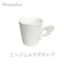 楽天市場】マグカップ 天使の通販