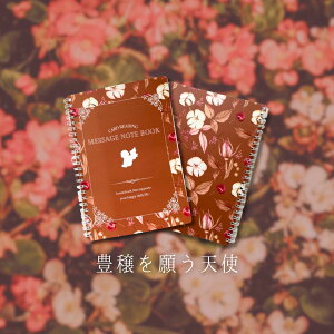 IWi bZ[W m[gubN  ^bg INJ[h J[h肢 m[g _CA[ Vg jR[  At@[V ґz 킢  ֗ g₷ 肢 ׋