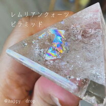 楽天市場】レムリアン 水晶の通販