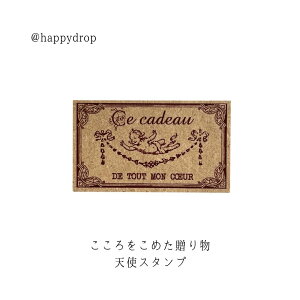 ߂蕨VgX^v X^v nR Xe[Vi[ v[g Mtg  bsO |XgJ[h R[W 킢  AeB[N Vg GWF