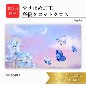 y11/30 23:59܂P10{z ̒X ^bgNX ~߂ Y  ~ ^bg}bg INJ[h}bg m} ^bgJ[h INJ[h  ꂢ 