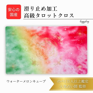 EH[^[L[u _􉽊w ^bgNX ~߂ Y  ^bg}bg INJ[h}bg m} ^bgJ[h INJ[h  ꂢ 킢