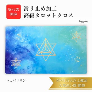 �}�J�o�}���� �_���􉽊w �^���b�g�N���X ����~�߂� ���Y �������� �^���b�g�}�b�g �I���N���J�[�h�}�b�g ���m���}�� �^���b�g�J�[�h �I���N���J�[�h ������ ���ꂢ ���킢�� �������� 