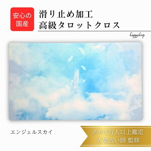 �G���W�F���X�J�C �V�g �^���b�g�N���X ����~�߂� ���Y �������� �^���b�g�}�b�g �I���N���J�[�h�}�b�g ���m���}�� �^���b�g�J�[�h �I���N���J�[�h ������ ���ꂢ ���킢�� �������� ��