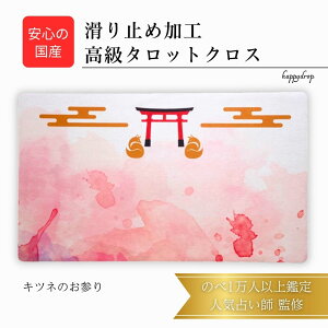 Lcl̂Q ^bgNX a ~߂ Y ^bg}bg INJ[h}bg m} ^bgJ[h INJ[h  ꂢ 킢  肢 ~ 