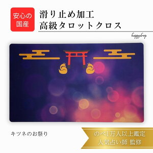 Lcl̂Ղ a ^bgNX ~߂ Y  ^bg}bg m} ^bgJ[h INJ[h  ꂢ 킢  肢 ~  ubN 