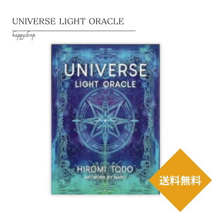  UNIVERSE LIGHT ORACLE jo[XCgIN INJ[h { {t Ki 肢   ꂢ 킢   d l lԊ֌W ^bgJ[h 