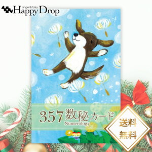 357J[h INJ[h { {t Ki 肢   ꂢ 킢   d l lԊ֌W ^bgJ[h m}J[h   