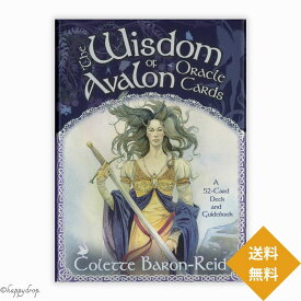 復刻版 ウィズダムアオブヴァロンオラクルカード オラクルカード 日本語版 日本語解説書付き 正規品 美しい きれい かわいい おすすめ 恋愛 仕事 人生 人間関係 タロットカード ルノルマンカード コレット 復刻版 限定発売 タロットカード きれい アヴァロン 聖杯