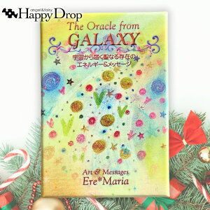 The Oracle from GALAXY MNV[INJ[h INJ[h { {t Ki 肢   ꂢ 킢   d l lԊ֌W F  KCA 