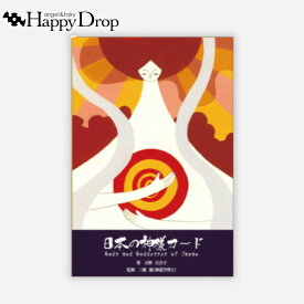 日本の神様カードミニサイズ オラクルカード 日本語版 日本語解説書付き 正規品 占い 当たる 美しい きれい かわいい おすすめ 恋愛 仕事 人生 人間関係 タロットカード ルノルマンカード 日本の神様 入門用 神様 初心者向け 和風