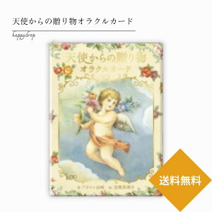 y\񏤕i 11/6()珇zVg̑蕨INJ[h ^bgJ[h INJ[h bZ[W 肢  Y 킢  d l lԊ֌W  {