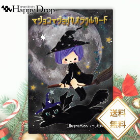 マジョコマジョリカオラクルカード 魔女 オラクルカード 日本語版 日本語解説書付き 正規品 占い 当たる 美しい きれい かわいい おすすめ 恋愛 仕事 人生 人間関係 タロットカード ルノルマンカード