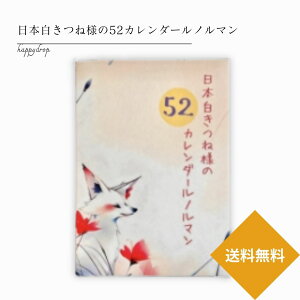 {˗l52J_[m} m}J[h { J[hdlt Ki 肢   ꂢ 킢   d l lԊ֌W INJ[h ^