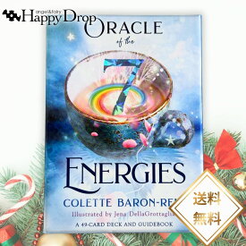 7 オラクルオブザセブンエナジーカード オラクルカード 日本語版 日本語解説書付き 正規品 占い 当たる 美しい きれい かわいい おすすめ 恋愛 仕事 人生 人間関係 タロットカード ルノルマンカード 日本語解説書付 正規品 数字