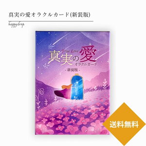 y\񏤕i1011iyjȍ~\z ^̈`True Love`INJ[h V  INJ[h ^bgJ[h 肢   ꂢ 킢  d l l