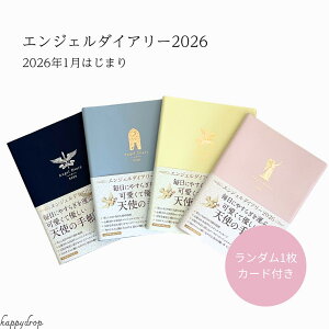 GWF_CA[2026 Vg GWF 蒠 _CA[ L B6 2{ \tgJo[ 2026 1͂܂ J1T Zj\  ̖ tJ[  XPW[