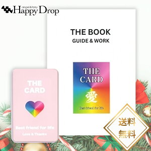 THE CARD & THE BOOK Zbg l INJ[h { {t Ki 肢   ꂢ 킢   d lԊ֌W ^bgJ[h m}J[h ZtP